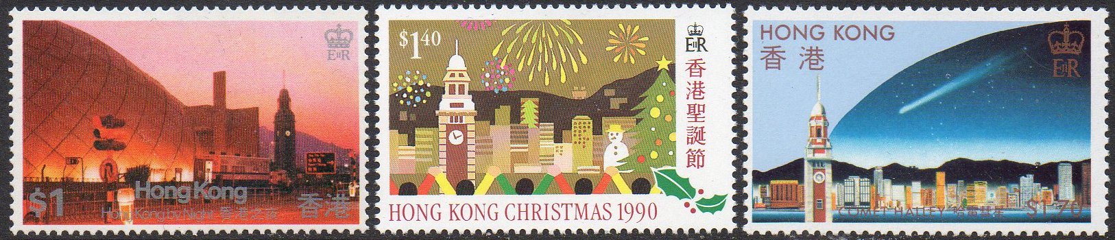 Hong Kong Tsim Sha Tsui Kowloon Railway Station Clock